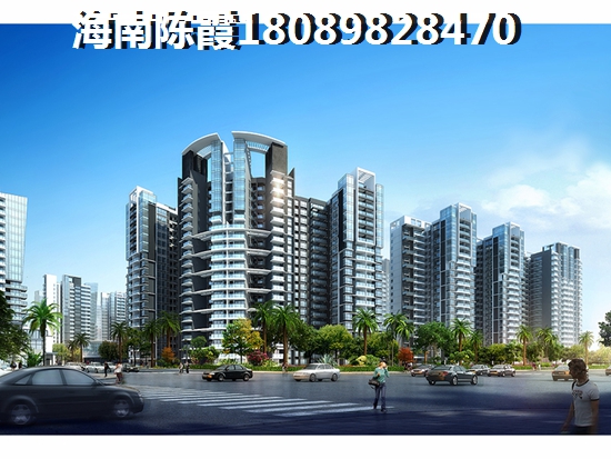 东方房子该不该买？