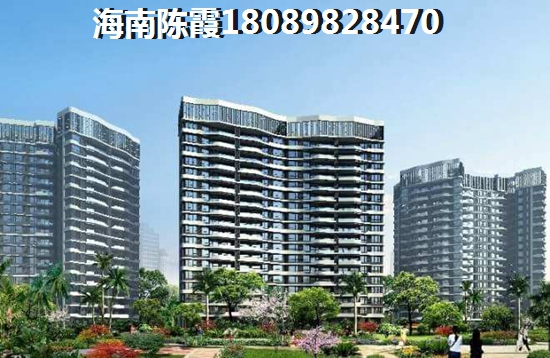 海南龙池湾花园揭秘高性价比住宅及未来房价走势！